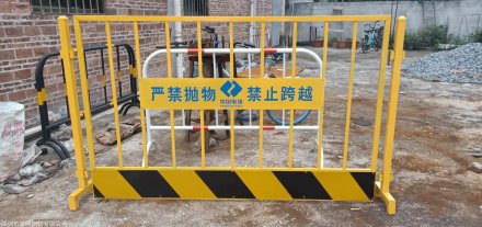 基坑護欄定做生產廠家