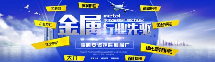  濮陽鋁藝扶手護欄那個廠家好-百度推薦