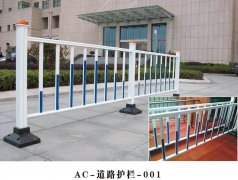 【市政護(hù)欄】市政護(hù)欄價(jià)格_市政護(hù)欄圖片_市政道路護(hù)欄